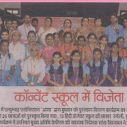 Udaan 2016
